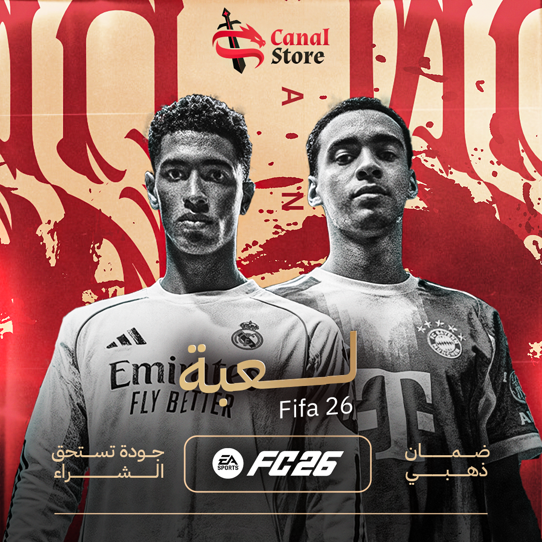 فيفا 26 - سوني 5